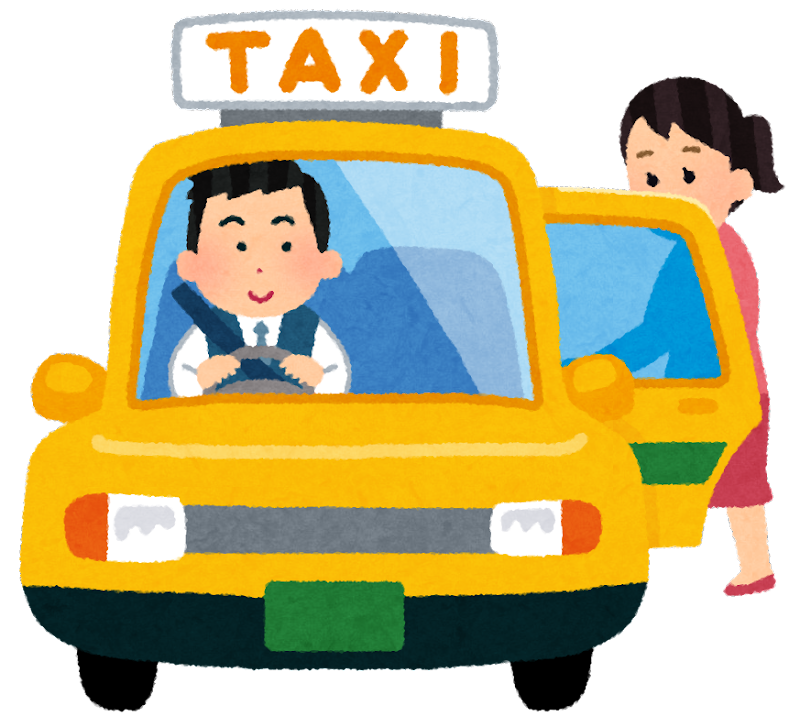 「タクシー」事業に関する事業再構築補助金 採択事例集！